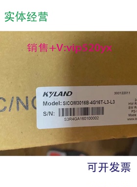 现货供应东土科技SICOM3016B-4G16T-L3-L3网交换机SICOM3016-2M8T