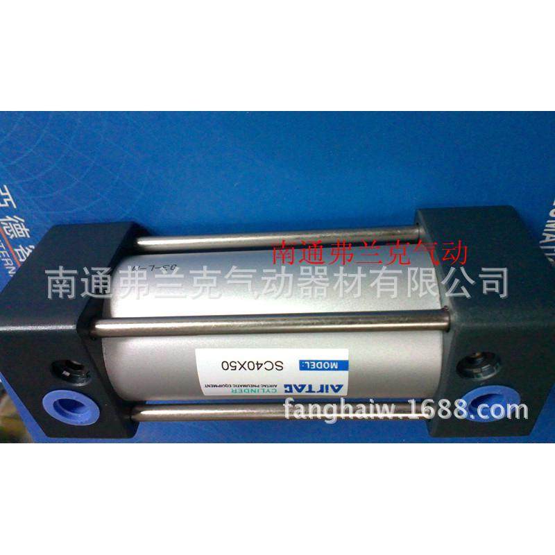 台湾亚德气缸标准客sc40*50sc40*75sc40*100sc40*175
