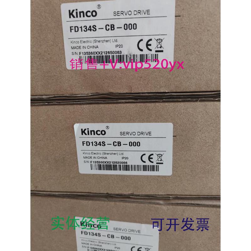 现货供应步科全新低压伺服驱动器FD134S一CB一000防护等级iP20