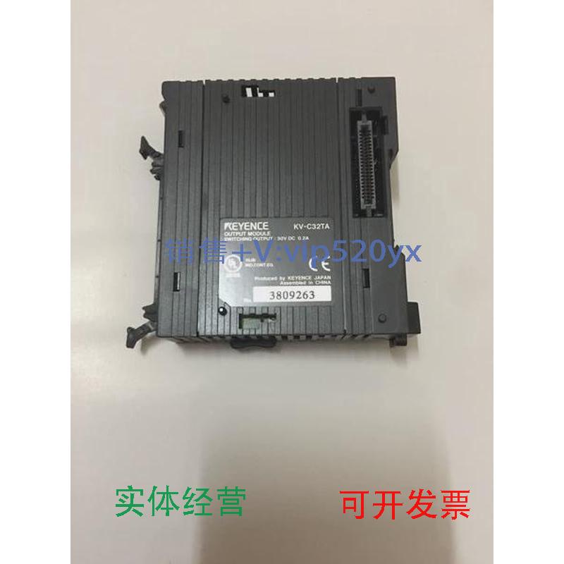 现货供应全新无包keyence模块KV-C32TA，优惠出售议价