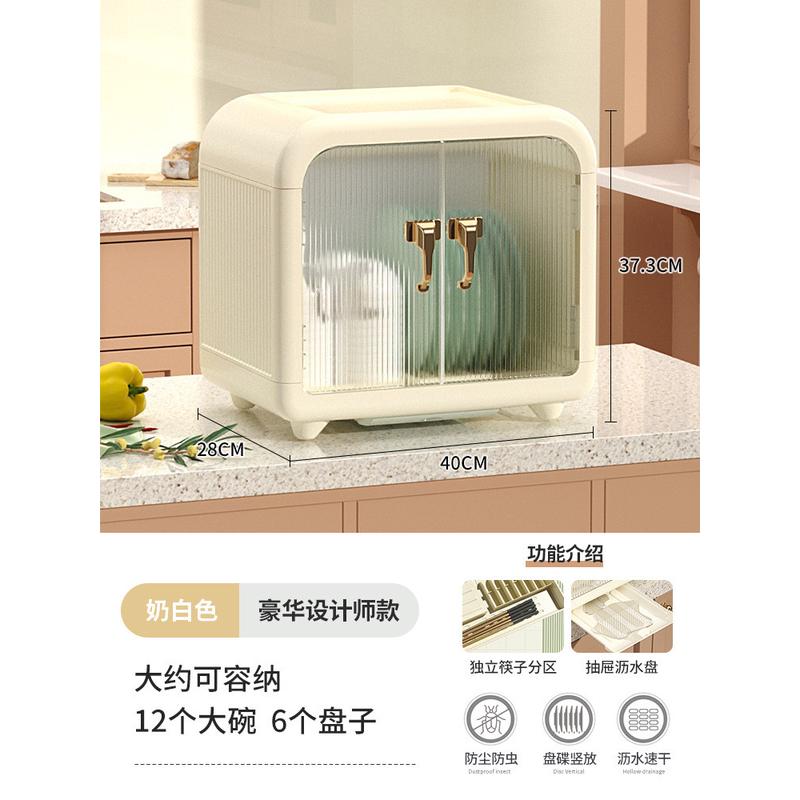 碗柜家用放碗筷碗盘多功能台面收纳餐具储物柜厨房置物架沥水碗架