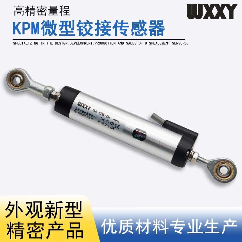KPM-50mmKPM-75mmKPM-100mmKPM-125mmKPM-150mmKPM-175mm