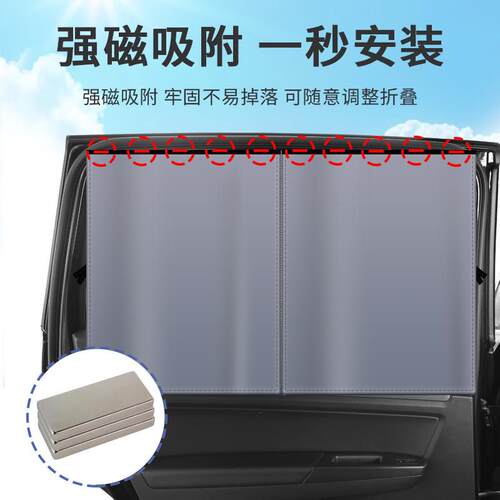 新汽车双开遮阳帘车载隐私隔断帘车内隔热后排私密房车遮光遮阳挡