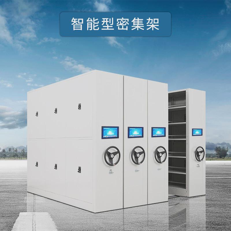 陕西钢制电动智能密集架移动档案密集柜多层柜底图手动密集架