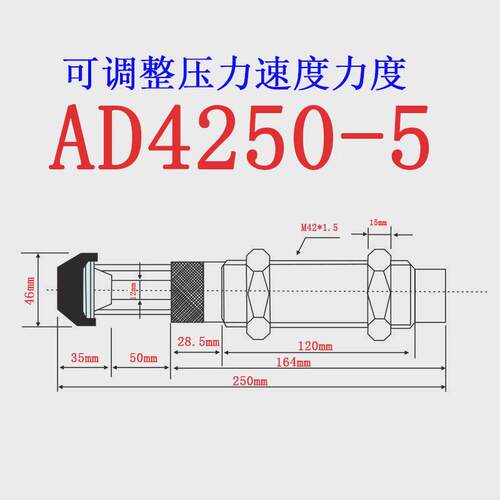 可调捷克西阻尼油压缓冲器ad4225/4250/4275/6450/64100/64150-5