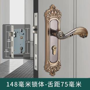 卧室门锁室内家用通用型房间门把手欧式 手柄 静音锁具套装 木门老式
