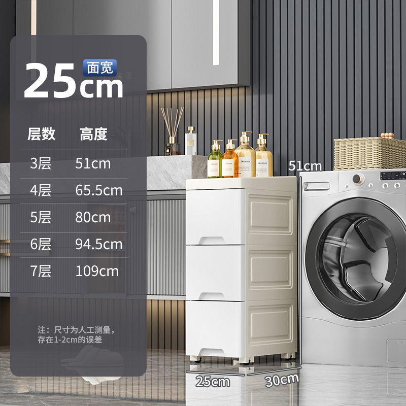收纳抽屉长型夹缝柜子抽屉式浴室厨房边多层缝隙置物架卫生间箱
