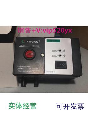 现货供应TWOAN点火器检测器TM-681A11SZ窑炉点火器