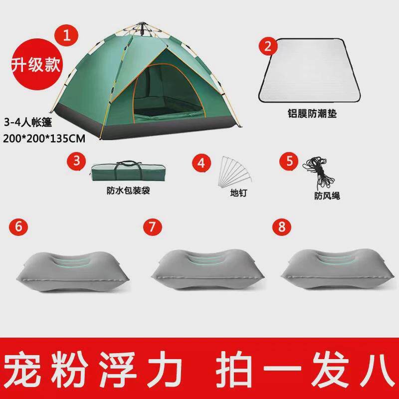 森林蜂全自动搭建免帐篷户外野营3-4人加厚露营折叠速开出游露营