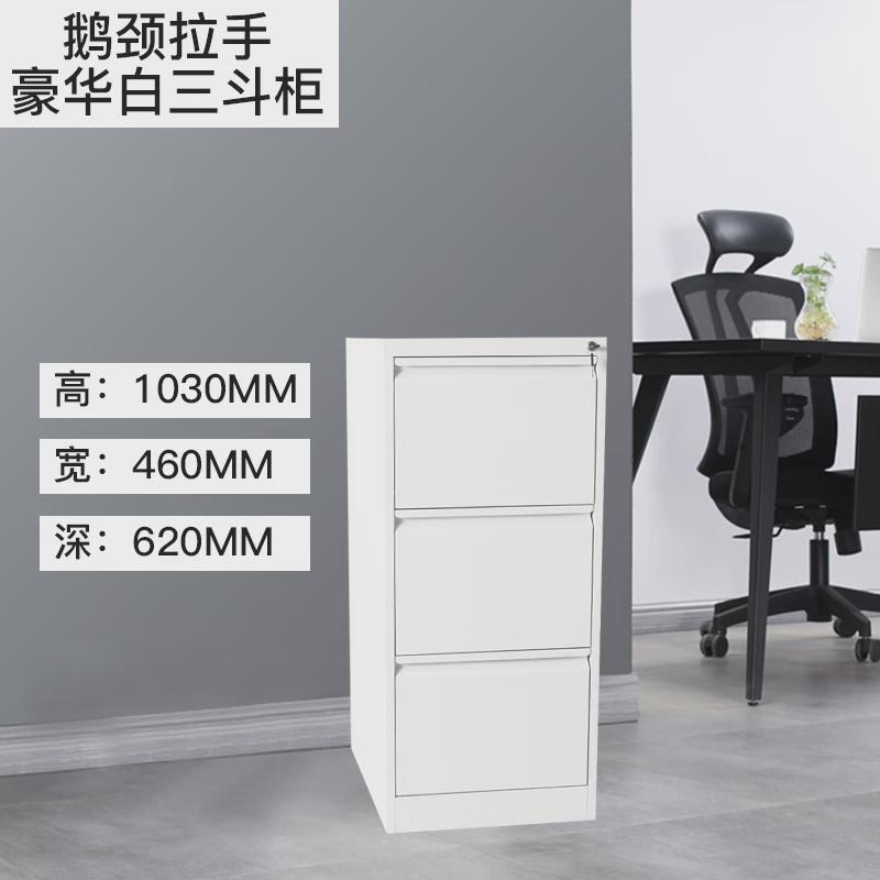 卡箱文件柜铁皮抽屉办公柜快捞劳资料档案柜带锁收纳柜a4fc挂夹柜