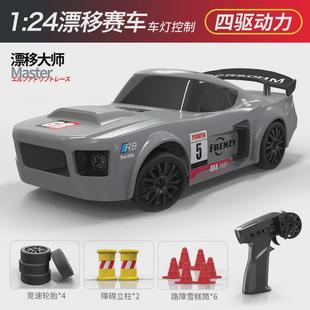 24遥控车电动可控灯光2档调速男孩小赛车 迷你四驱超跑漂移车1