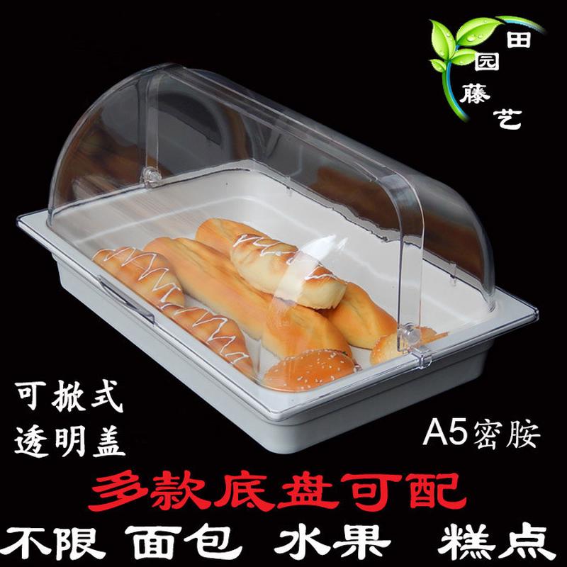 面包蛋糕食物展示盘自助餐盘试吃盘翻盖托盘透明罩子耐高温仿