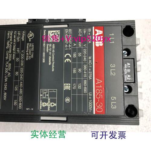 供应进口ABB.交流接触器A185-30-11.400-480V