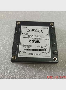 议价CBS1002415  COSEL开关电源,全新原装,质量更