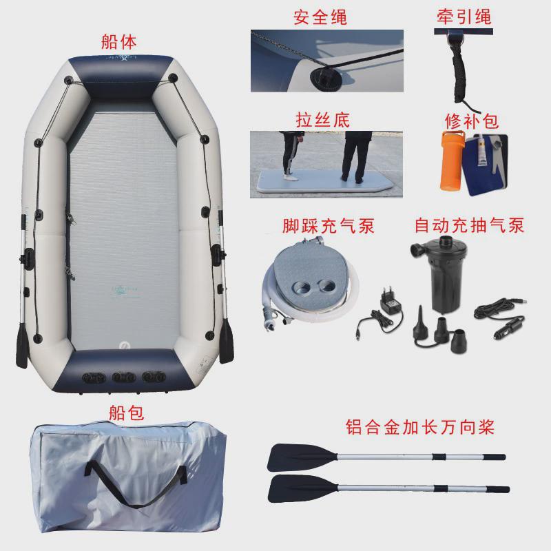 加宽0.9厚快艇硬底皮划艇充气船橡皮艇加厚钓鱼船皮筏艇气垫船