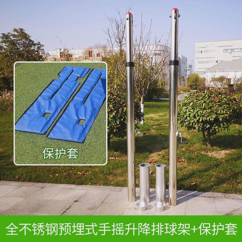 高档手摇升降比赛气排球架柱/网柱移动式排球柱/架子沙滩排球