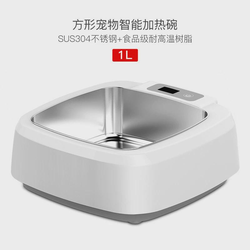 狗碗智能保温碗加热猫碗喝水狗盆碗宠物恒温猫咪碗狗狗食盆喂食碗