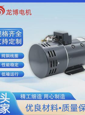 励磁直流有刷电机大功率1500w12v24V液压动力单元电机