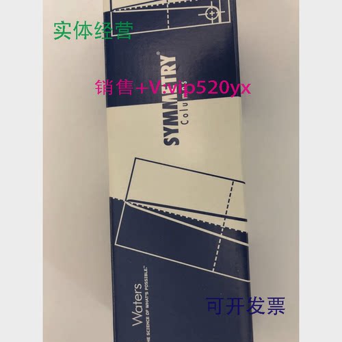 现货供应Waters液相色谱柱186000180RP18150*4.6mm,3.5um全新