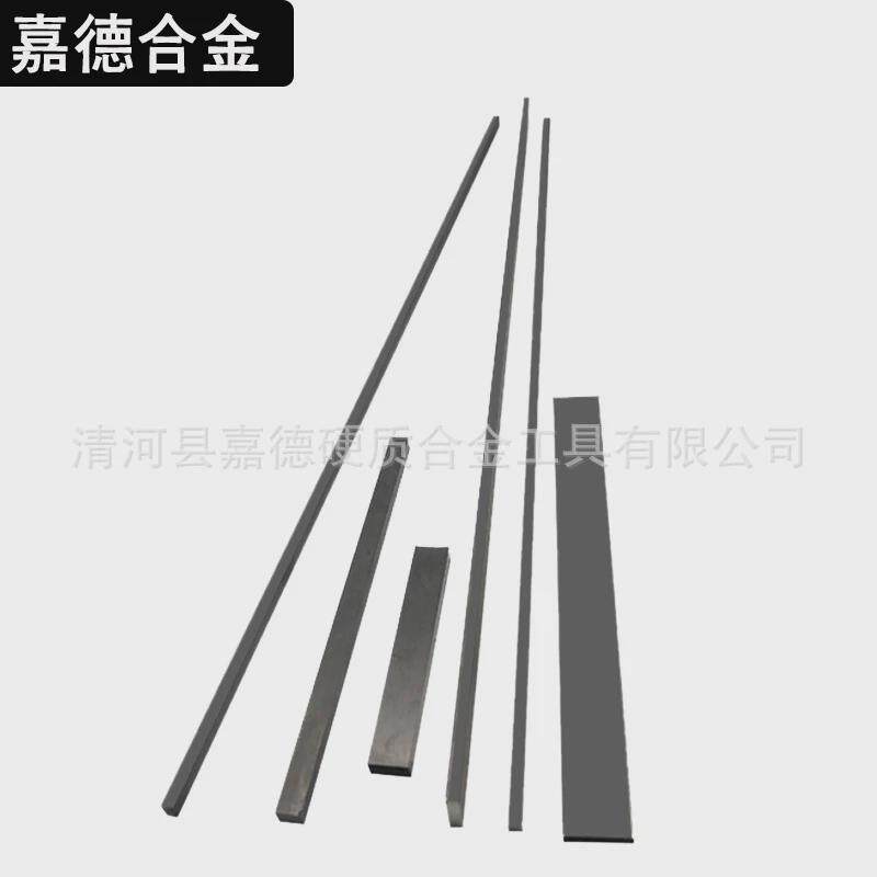 非标长条硬质合金薄片护径条钨钢合金