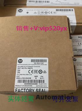 现货供应美国AB2080-LC20-20AWB2080-LC20-20AWBR罗克韦尔模块