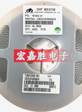 1206精度1.2m贴片电阻±5%台产1206w4j0125t5e