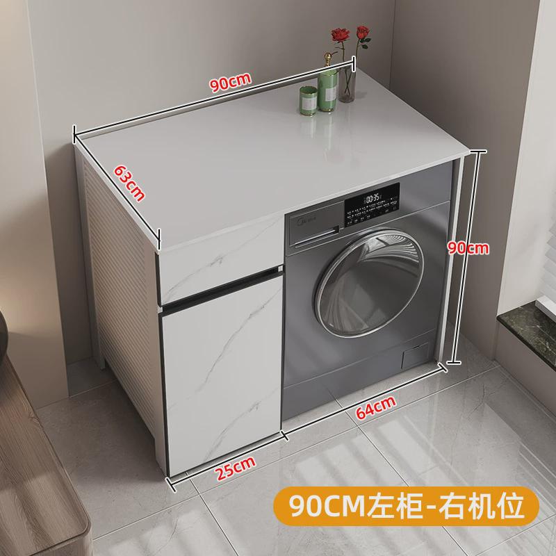 太空铝阳台洗衣柜组合可订岩加长加深板平板无搓板一体柜小户新品