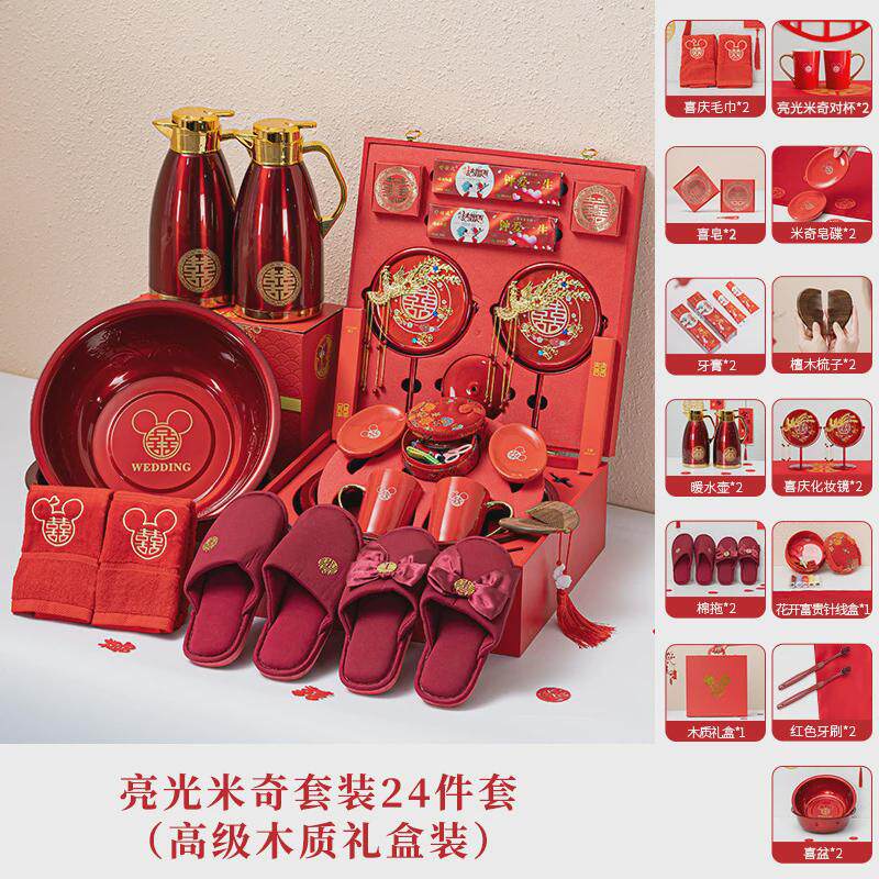 婚礼陪嫁用品套装结婚用品陶瓷高级洗漱婚庆备婚物品新娘嫁妆全套