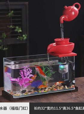 悬壶鱼缸水族箱流水摆件喷泉自动循环生态装饰桌面小型办公室客厅