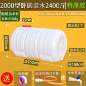 随车水箱食品级家用大容量塑料水箱蓄长方形加厚水桶带盖卧式 大号