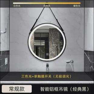 吊镜智能浴室镜子洗手间卫生间厕所镜触摸屏带灯防雾led