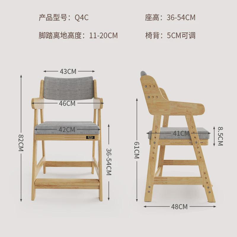 儿童学习桌家用小学生写字桌子可升降实木办公套装课桌椅久坐不累