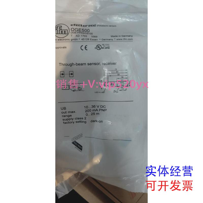 现货供应全新原装IFM易福门传感器OGE5000GE500议价