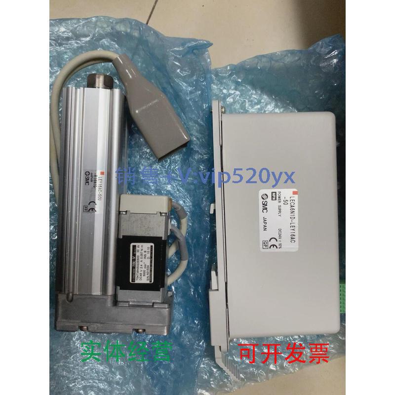 现货供应SMC电缸LECA6N1D-LEY16AC-50LEY16AC-50U-R16N1D