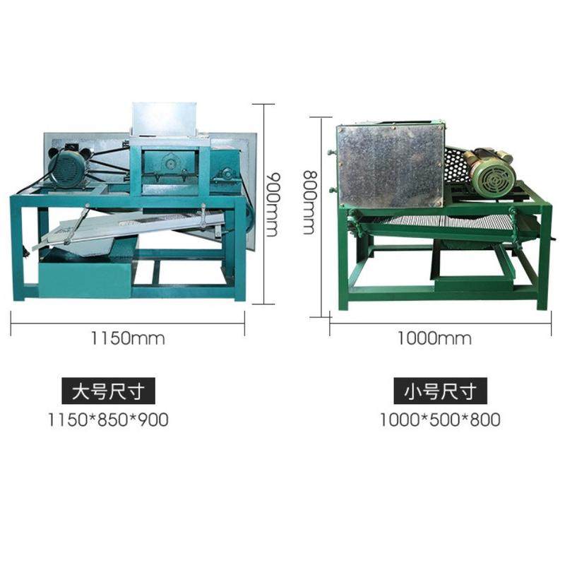 田螺肉分离机田螺肉壳分离机田螺打肉机螺丝剥壳机田螺脱壳机,清洗/食品/商业设备,休闲食品加工设备,淘宝优惠券,粉丝福利购,淘宝优惠卷