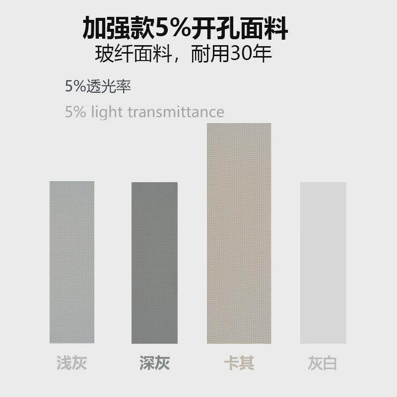 rkt4凉亭电动防风卷帘户外阳光房阳台防雨遮光遮阳帘智能升降窗帘