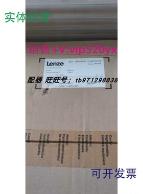 现货供应伦茨变频器E84DSPBC1524R2SLCE全新