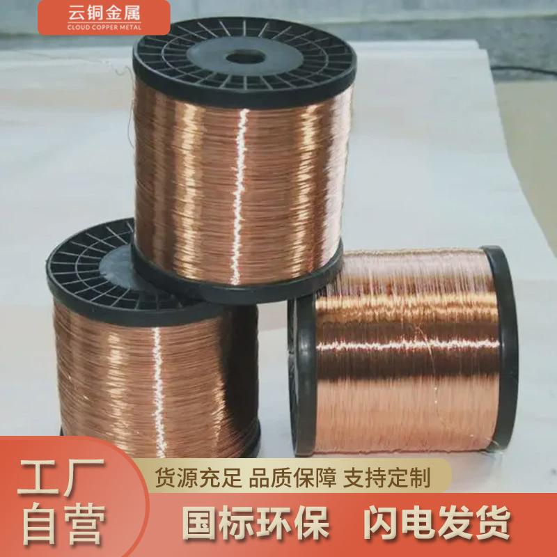 t1装线c1100手工纯铜裸丝tu1无铅绕轴紫铜丝5kg/20kg轴紫铜