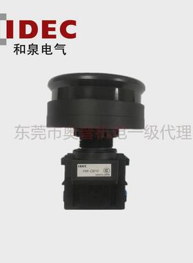 idec按钮泉大蘑菇头和hw1b-m510b黑色自复位按钮工厂直销