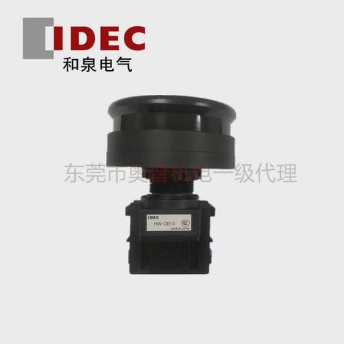 idec和泉大自头按钮hw1b-m510b黑色蘑菇复位按钮工厂直销