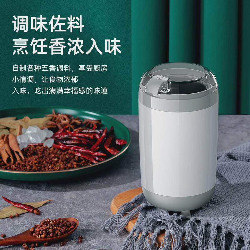 研磨器多功能家用便携式打粉机调味料食品豆干磨机料理机研磨器