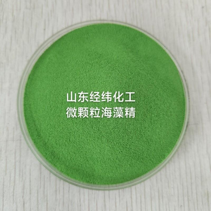 酶解精精海藻多糖海藻酸生物肥料生根壮苗全水溶冲施肥海藻海藻