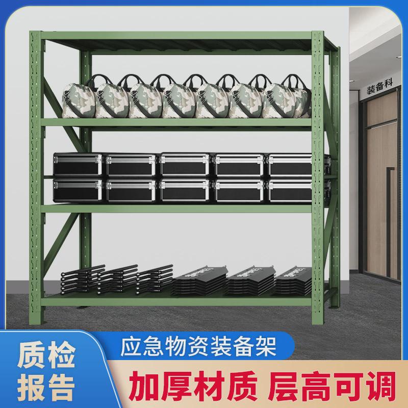 防暴盾牌架铁锹镐农用工具摆放架军绿色多层货架装备器材存放架子