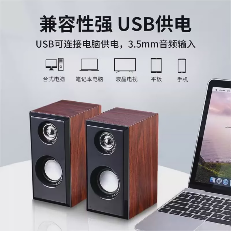 K2036桌面音响台式笔记本电电脑多媒体音箱