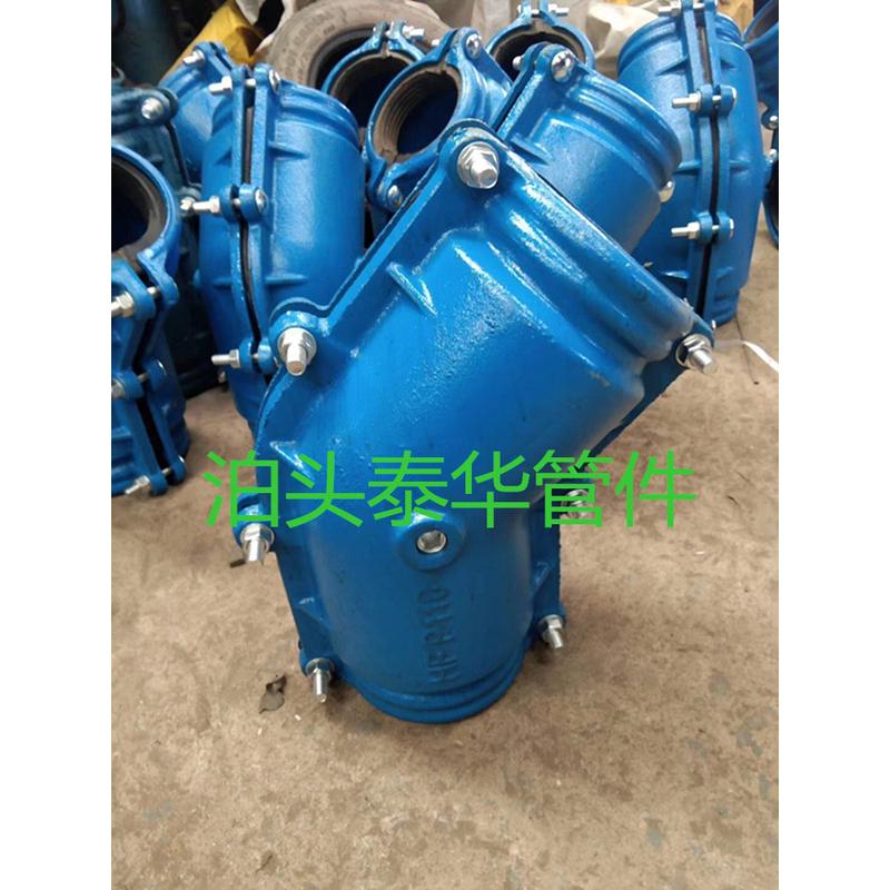 管道维修哈夫节45度弯头快速接头抢修器补漏卡塑料管通用堵漏