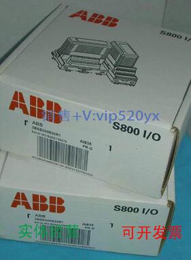 现货供应AI835全新ABBAC800FS800I/O模件3BSE008520R1AI835