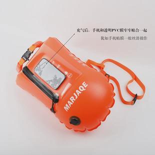 严选迈嘉千跟屁虫拉链气密储物防水漂流袋双气囊手机防水游泳浮漂