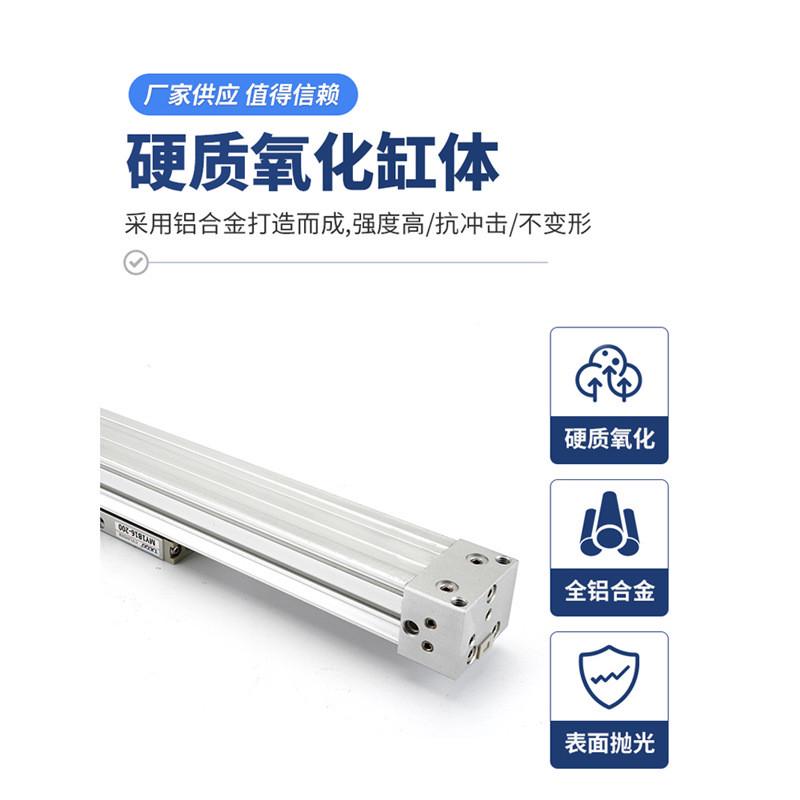 杆型机械式无smc气缸my1b16/20/25/32/40-100-200-300-400-500alh