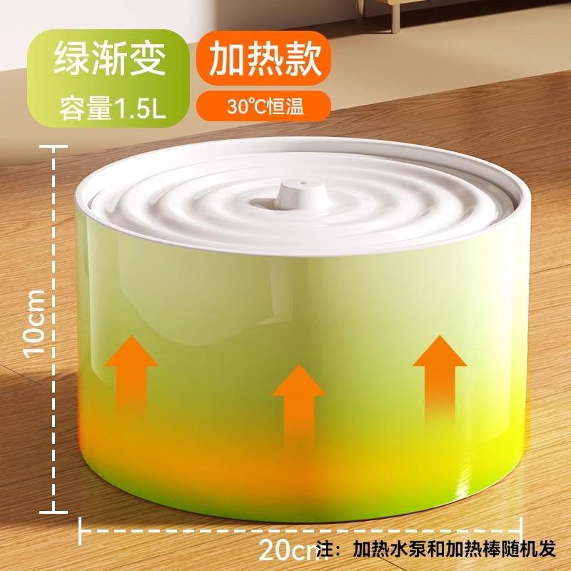 陶瓷猫咪饮水机恒温加热自动喂水器猫流动宠物水狗狗喝水器