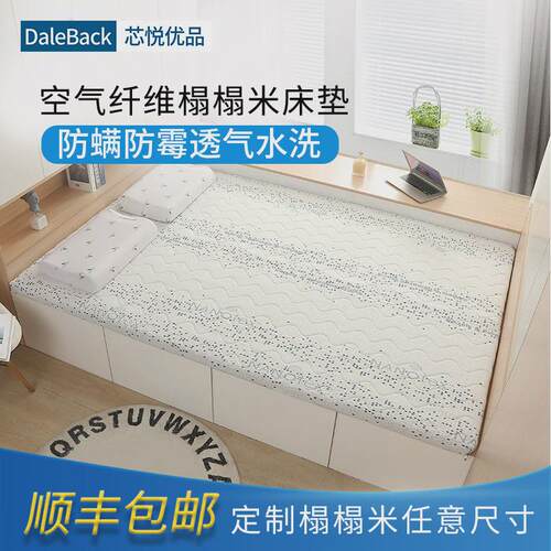 4D空气纤维榻榻米床垫三折叠单双人塌塌米加厚可折叠可水洗床垫